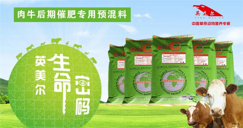 1、飼料檢測(cè)的國(guó)家標(biāo)準(zhǔn)是什么？ 